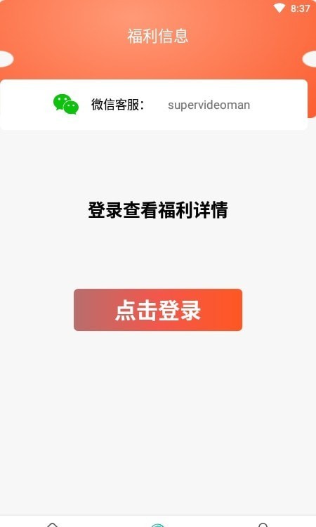 淘小游截图1