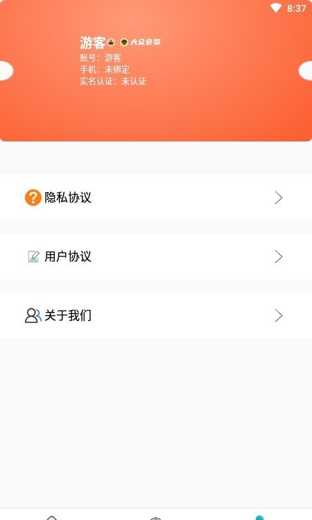 淘小游截图3