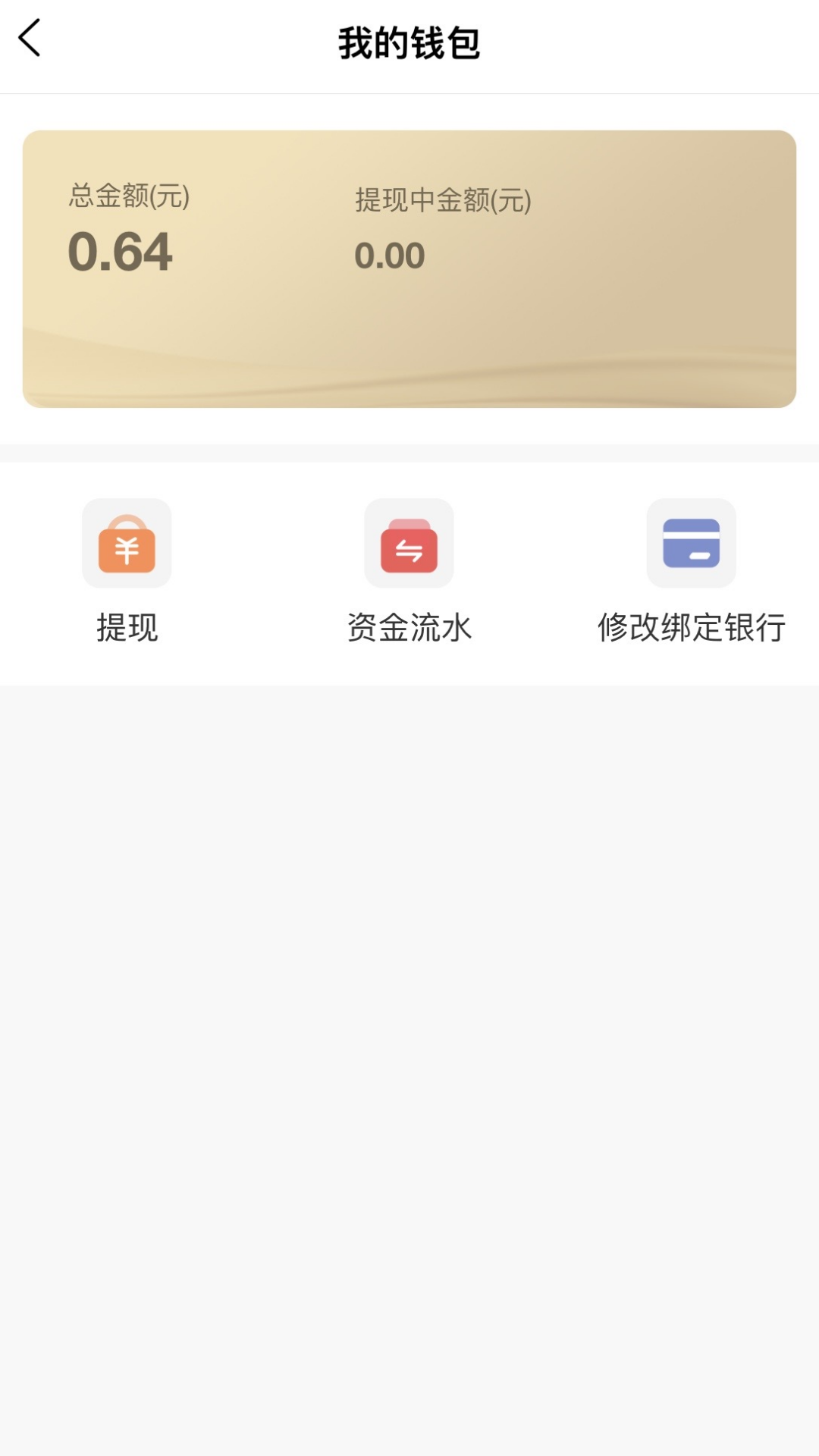 丰驰安卓直装版图3