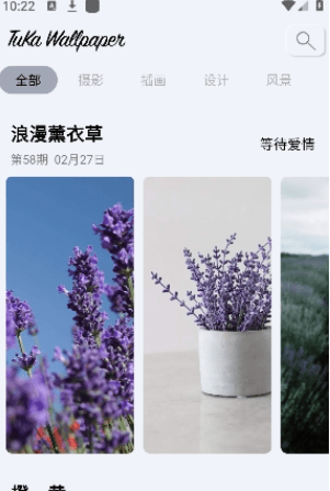 图卡壁纸(2)