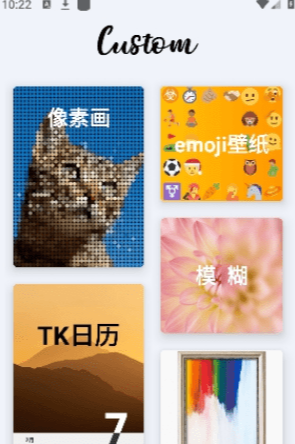 图卡壁纸(1)