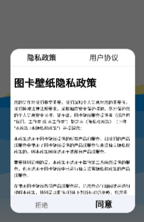 图卡壁纸(3)