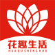 花趣生活官方最新版