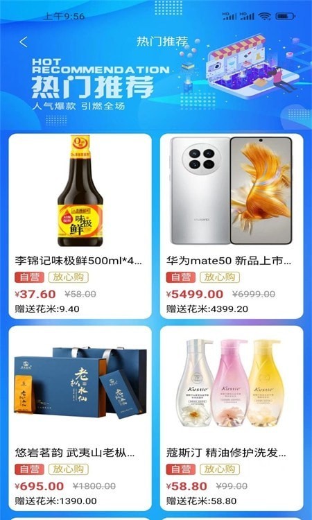 花趣生活官方最新版图2