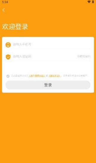 友缘购图1