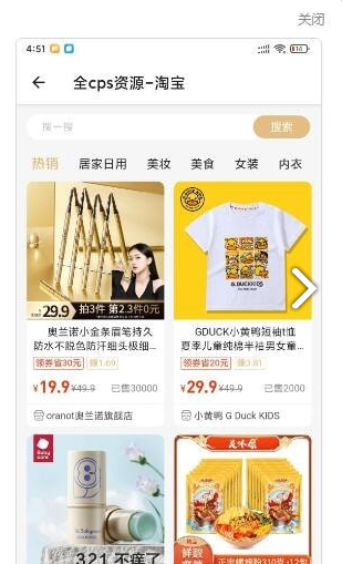 宝藏卡直装版图3