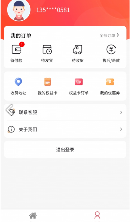 宝藏卡直装版图2