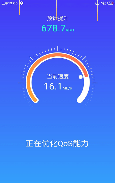 深度广告清理