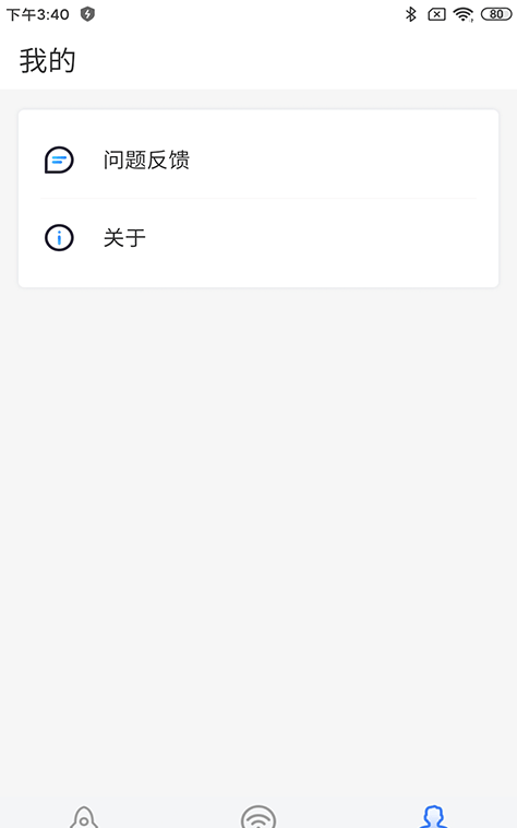 深度广告清理