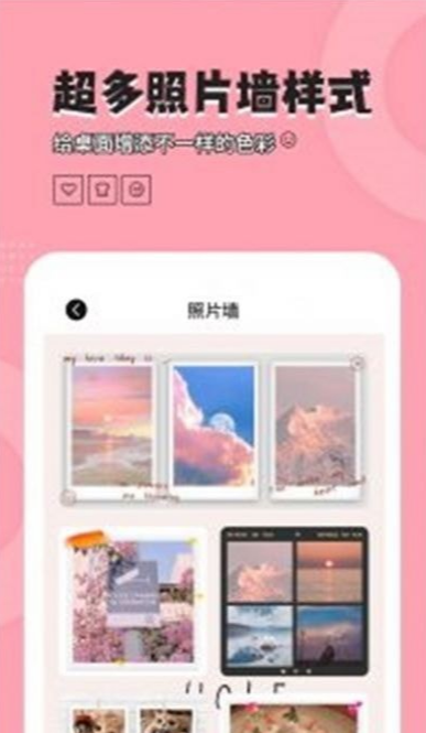 元境桌面小管家安卓版图2