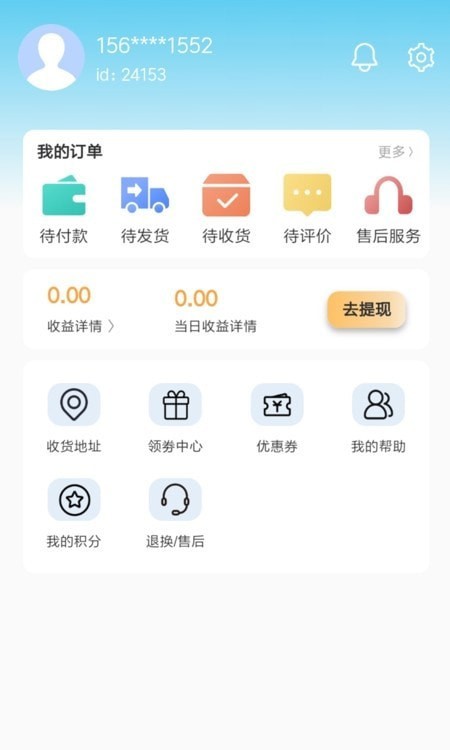 丛锐良品通用版图2