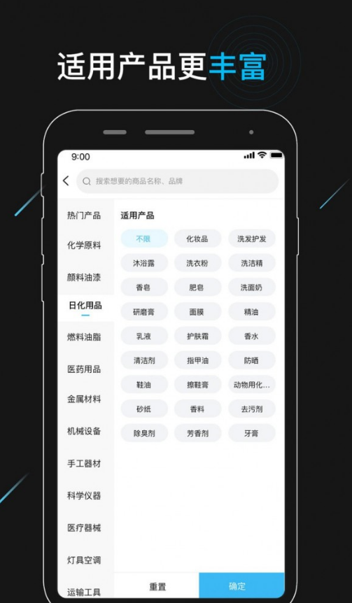 与归授权手机免费版图3