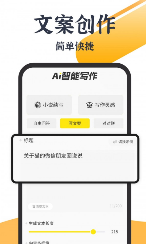 小菊精灵图2