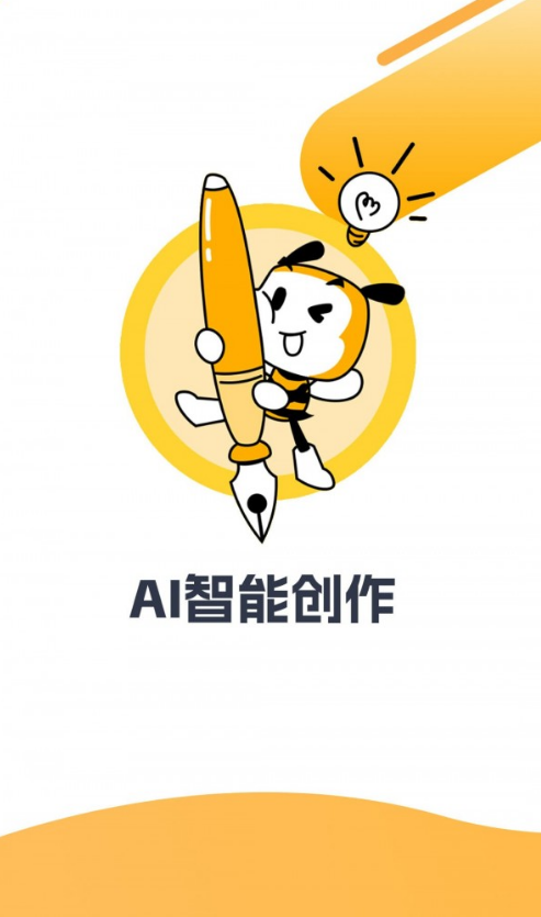 小菊精灵图1