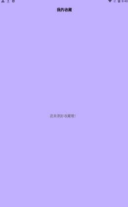 AGE动漫秀图2