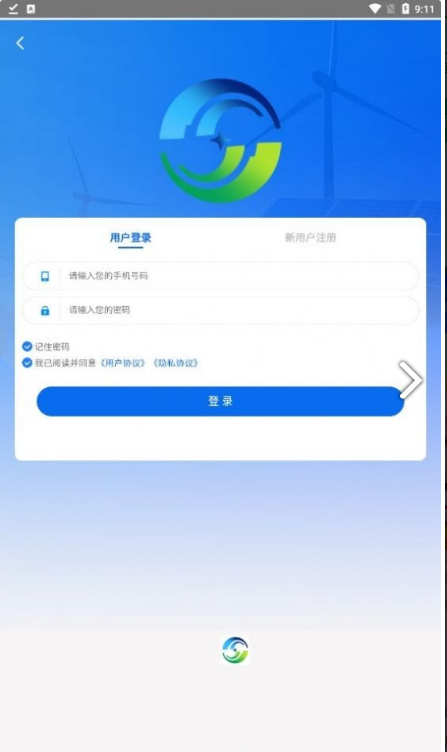 永联智鼎安卓免费版图4