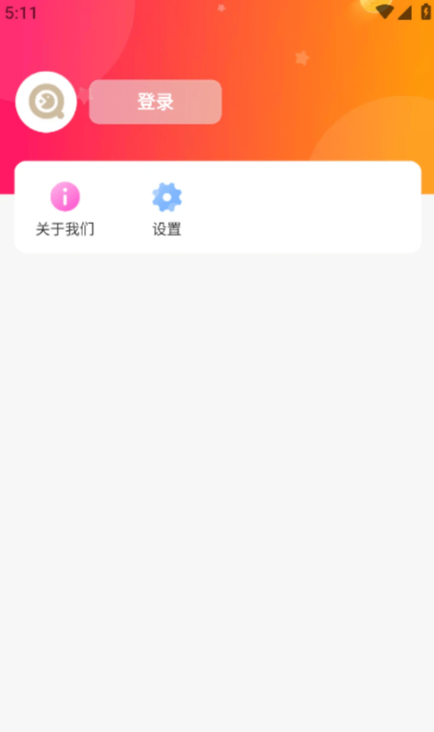 实惠省钱免费版图3