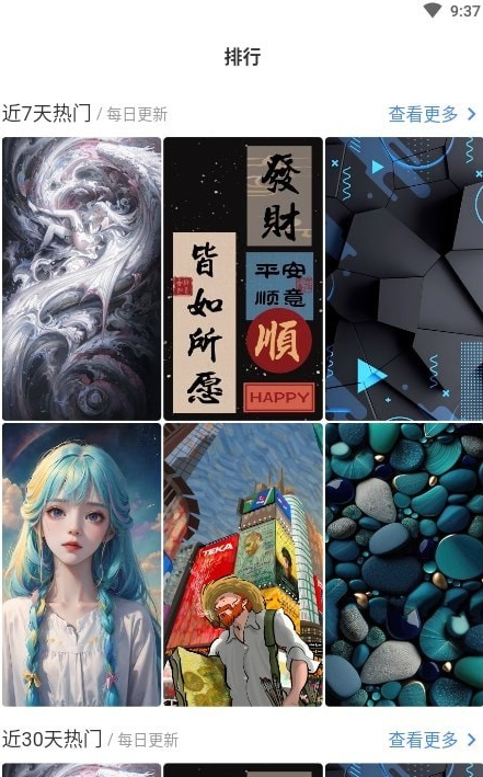 香芋壁纸截图4