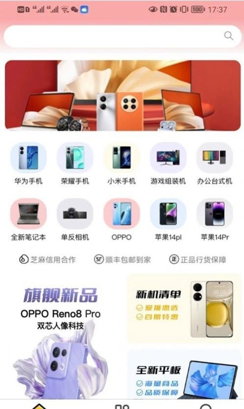 卡门租机官方正版图1