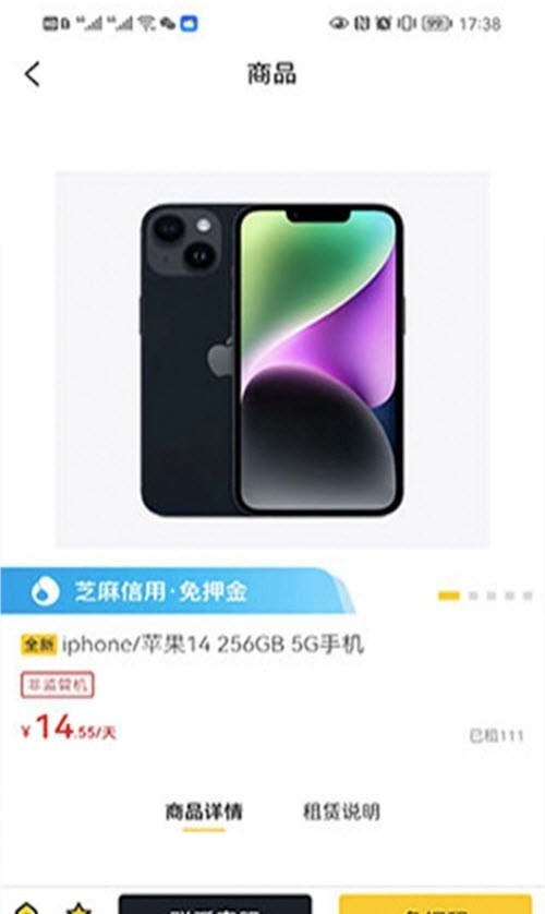 卡门租机官方正版图2