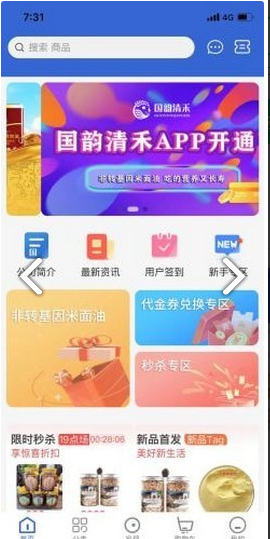 国韵清禾