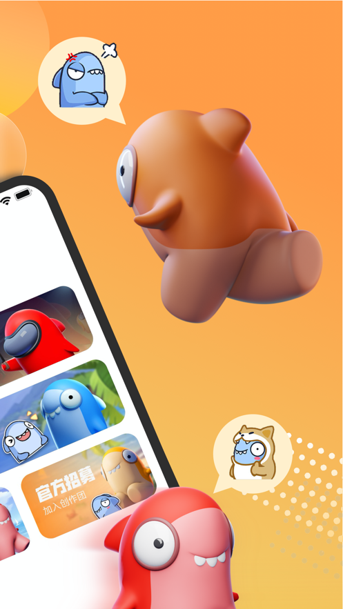 饭堂集合图2