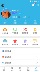 软件空正版