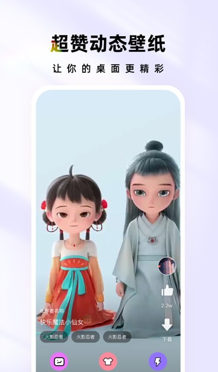 时光主题(4)