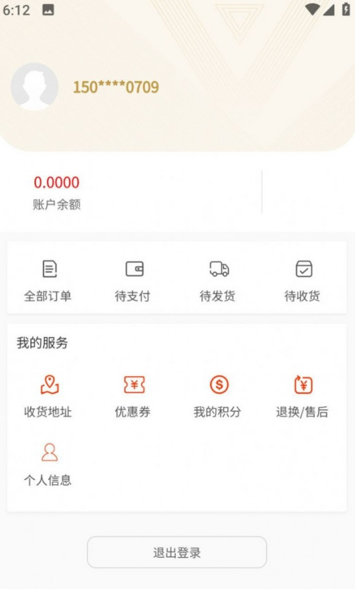 天鸿正商城图3