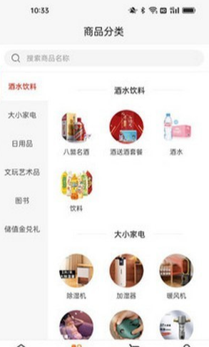 八盟商城直装版图2