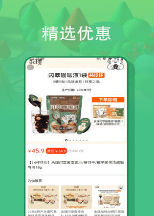 悠游世界官方正版图1