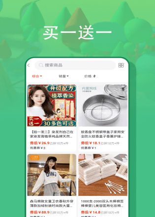 悠游世界官方正版图3