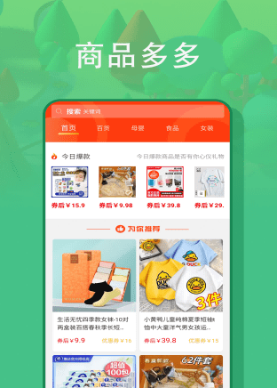 悠游世界官方正版图4