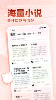 有糖免费原版图2
