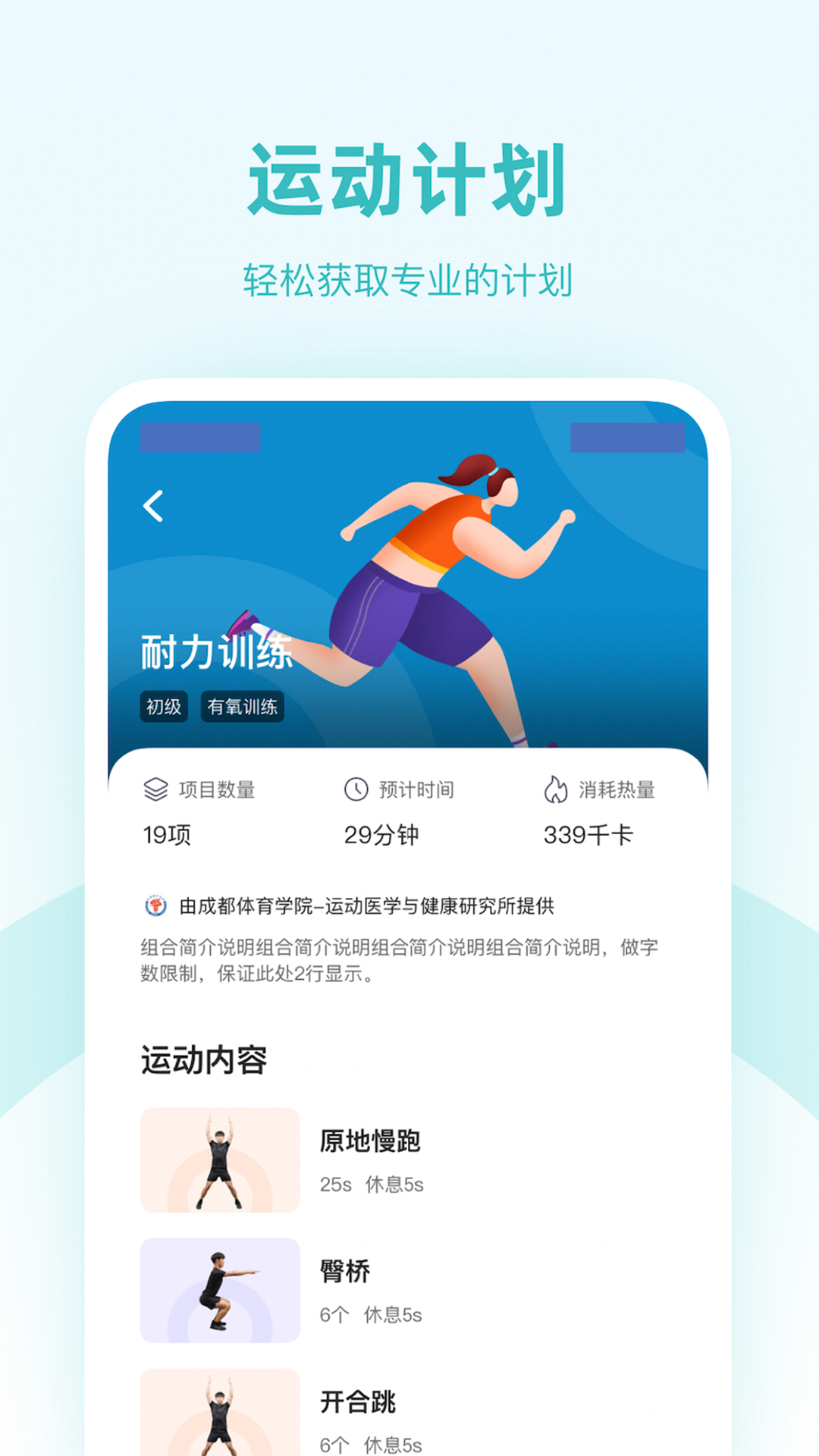强基未来手机最新版图1