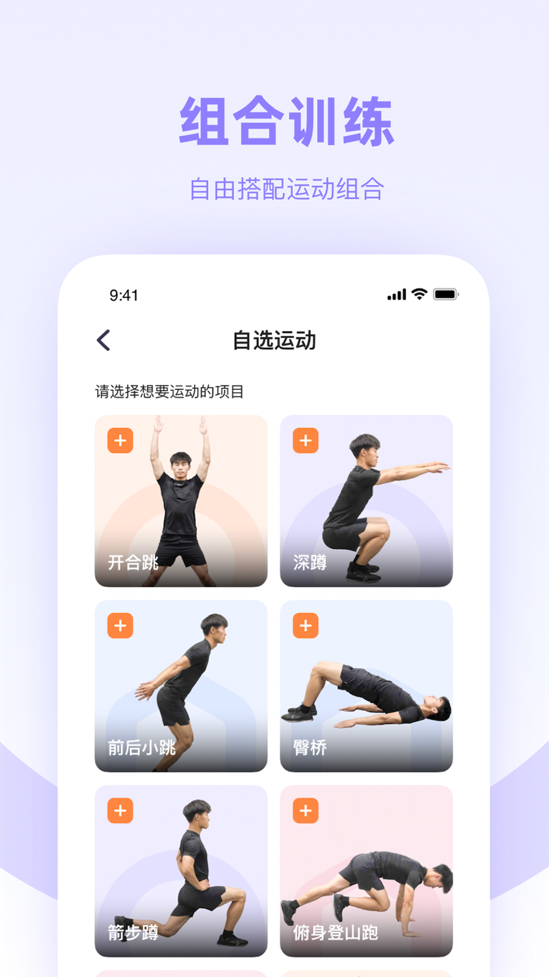 强基未来手机最新版图4