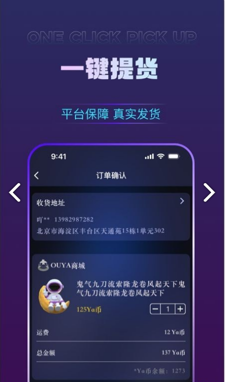 欧鸭图3