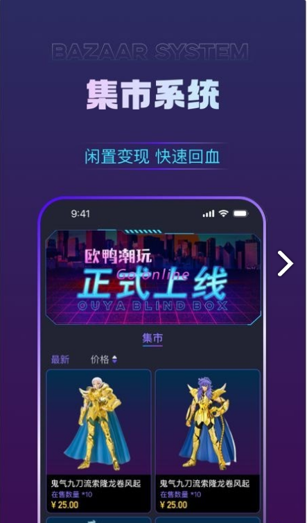 欧鸭图2