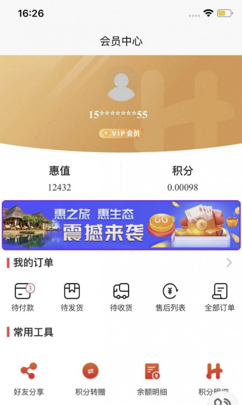 正德惠选购图2