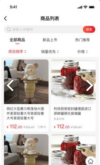 金树林图3