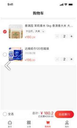 金树林图2