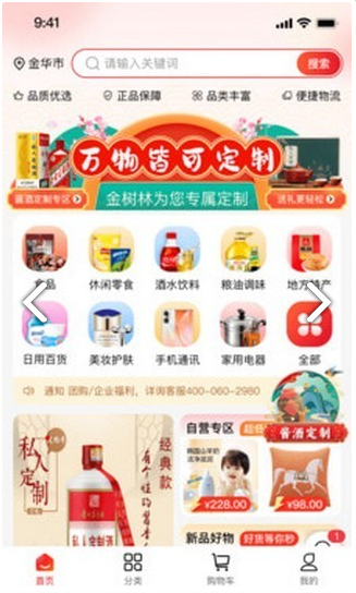 金树林图4