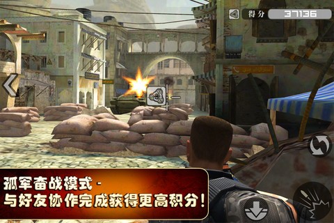 火线指令4