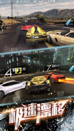 3D飞车漂移游戏图3