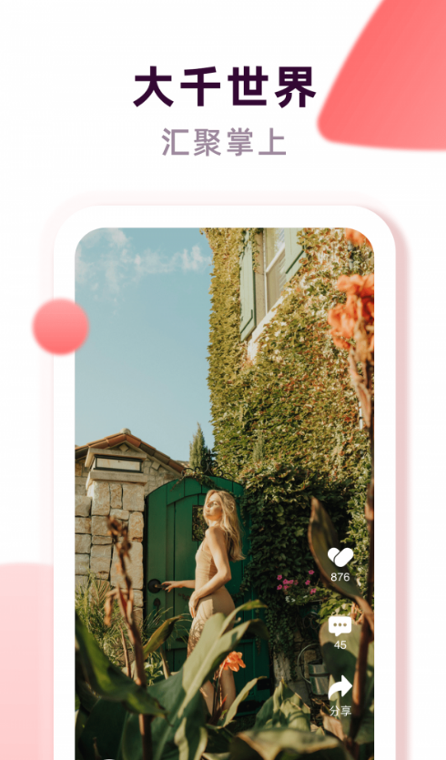 喜小兔正版图4
