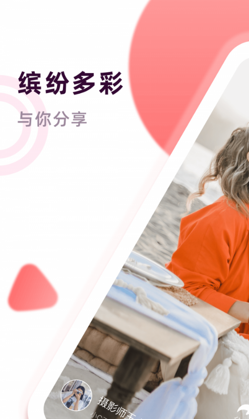 喜小兔正版图1
