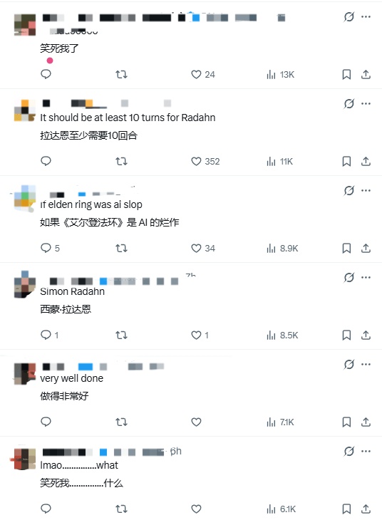 当《艾尔登法环》化身法国RPG！恶搞视频掀起热议狂潮[图]