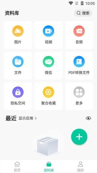 卓师兄手机免费版