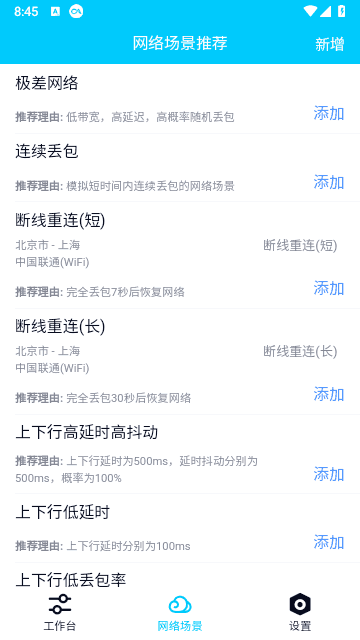 qnet新版图3