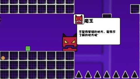 极限逃生闯关赛图1